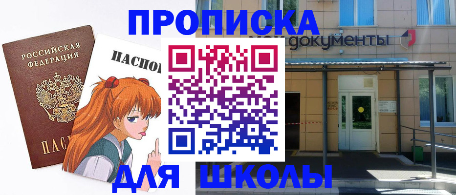 прописка иностранных граждан в Камызяке